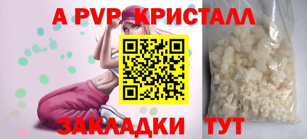 Альфа ПВП СК Протвино