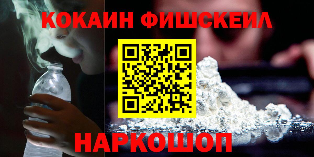 COCAIN 98% Протвино