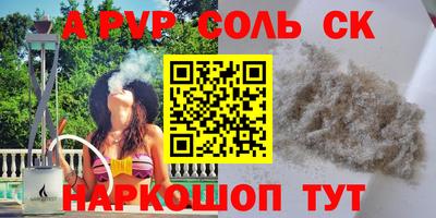 гашик Пенза