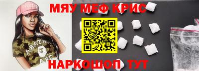 гашик Пенза