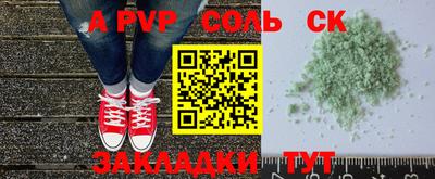 амф Первоуральск