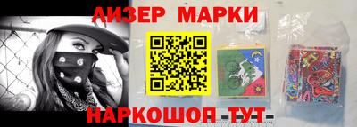 гашик Пенза
