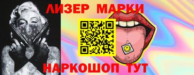 гашик Пенза