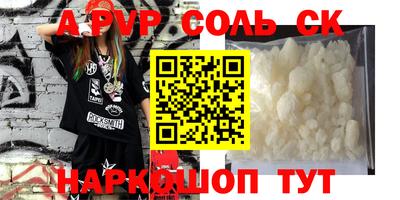 амф Первоуральск