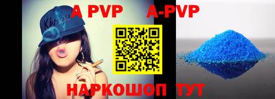 гашик Пенза