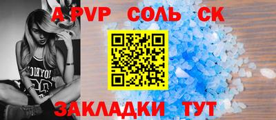 MDMA Партизанск