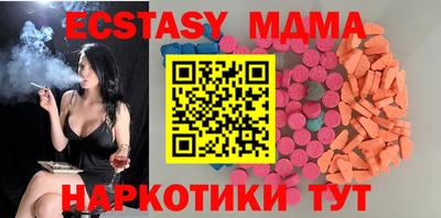 амф Первоуральск