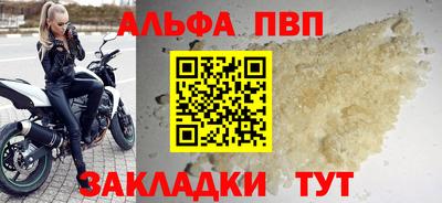 гашик Пенза