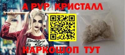 гашик Пенза