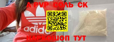амф Первоуральск