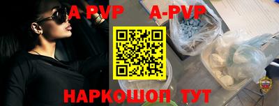 гашик Пенза