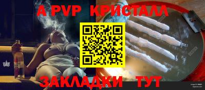 гашик Пенза