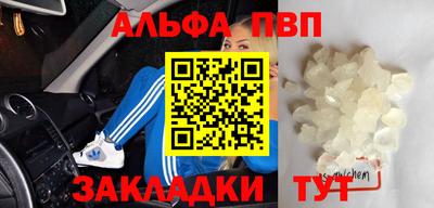 MDMA Партизанск