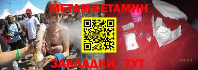 MDMA Партизанск