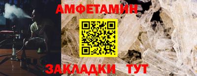 амф Первоуральск