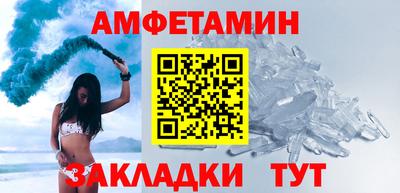 гашик Пенза
