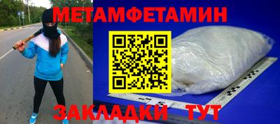 гашик Пенза