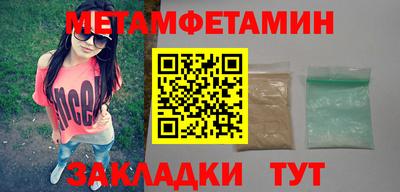 амф Первоуральск