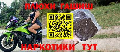 гашик Пенза