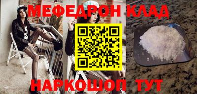 MDMA Партизанск