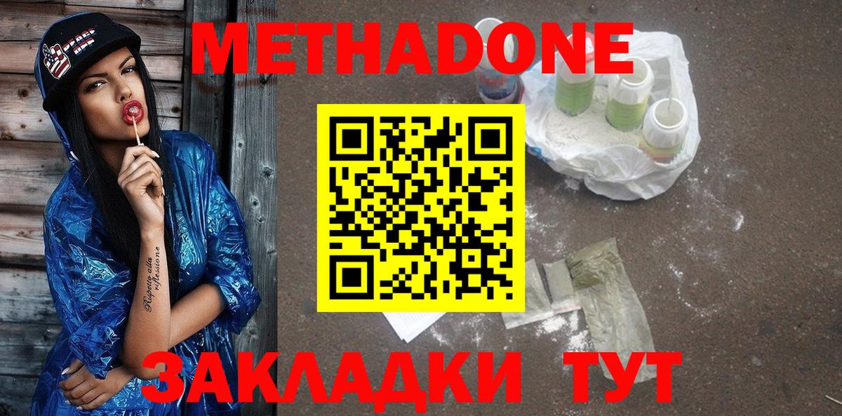 Конопля Протвино