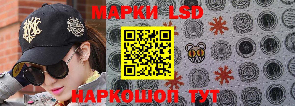 Протвино  Марки NBOMe 1,8мг  Марки NBOMe 1,8мг  Вход с VPN 