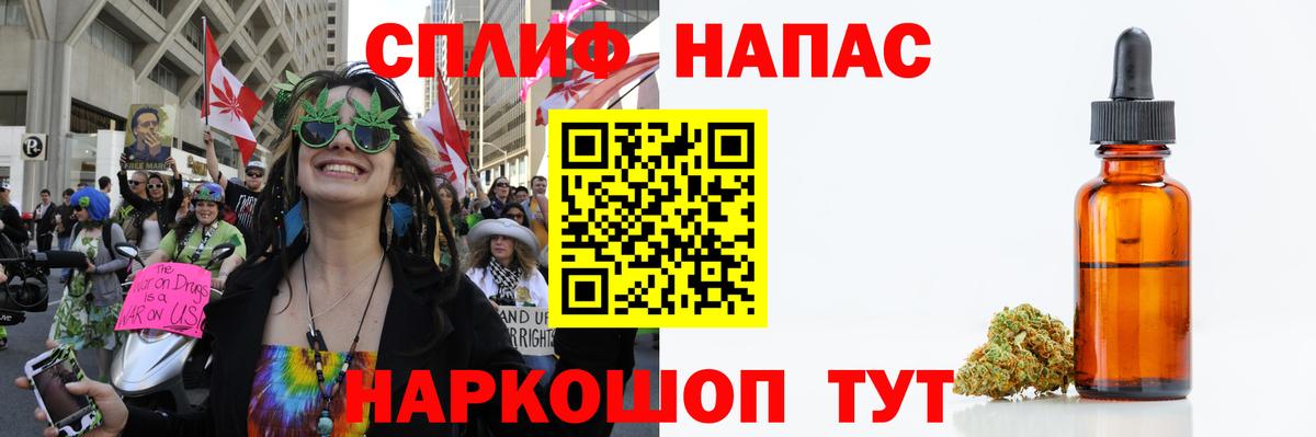 Канабис OG Kush Протвино