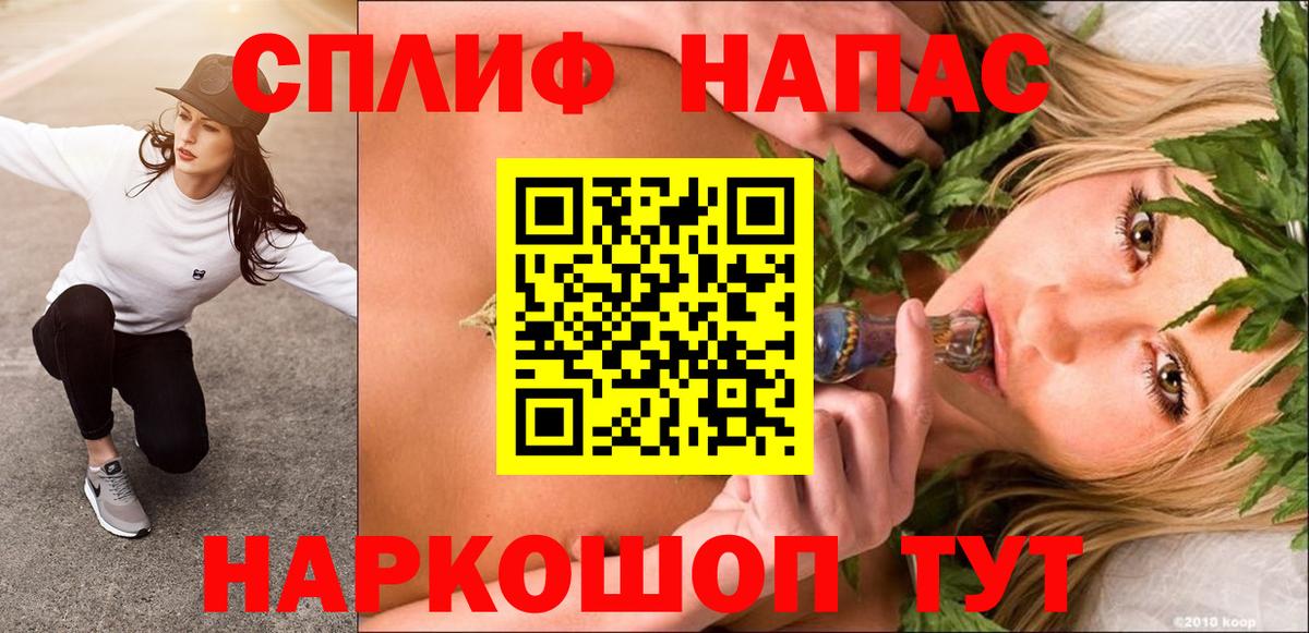 Протвино  МАРИХУАНА MAZAR  Канабис марихуана  Бошки марихуана SATIVA & INDICA  Вход с VPN 